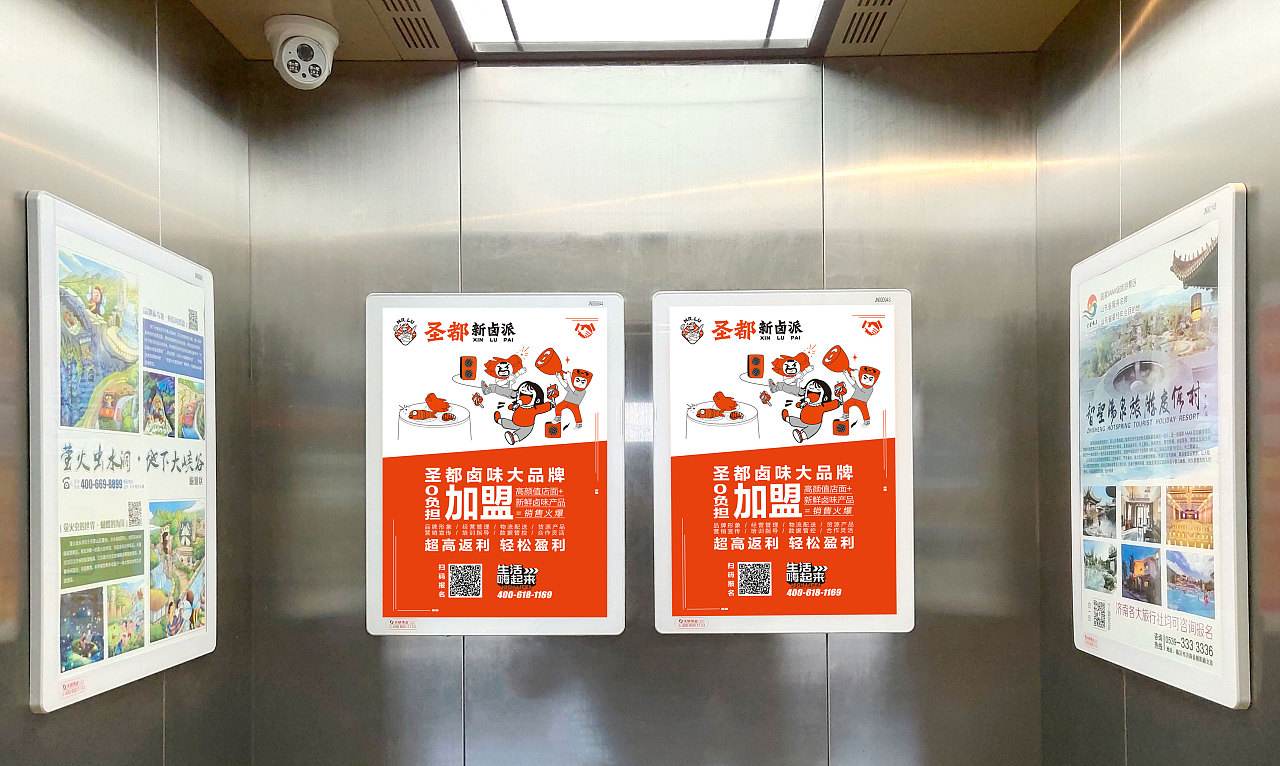  全国楼宇电梯框架广告投放
