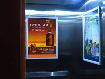  北京电梯广告中的六个技巧（北京电梯广告中的6个小窍门，你是否了解？）