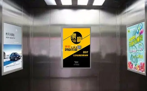  为什么商家们青睐北京电梯广告？(为何如今许多商家都会选择北京电梯广告呢？)