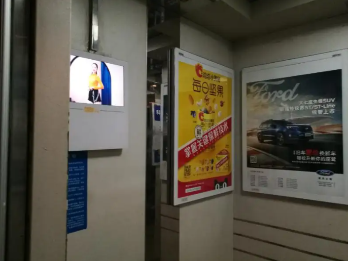  北京电梯广告机的优势及维护方法（北京电梯广告机的优点及维护方式如何？）