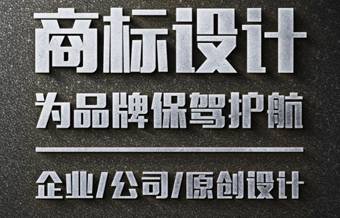  企业品牌故事包装设计策划公司